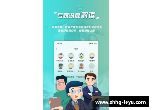 leyu乐鱼体育轻松战胜糖尿病,你关注的问题全在这12个对话里-糖尿病同