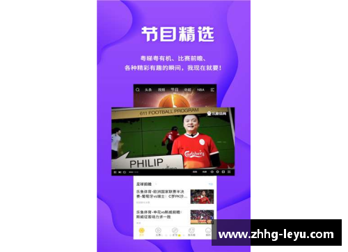 leyu乐鱼体育英超联赛升级VAR技术后引发争议，裁判公布备受批评的决定 - 副本